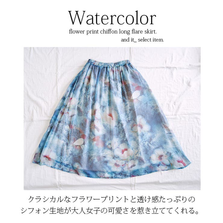 水彩フラワープリントシフォンロングフレアスカートレディース 春夏 ボトム