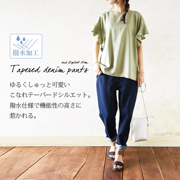 Gauze# Basic Line　コットンテーパードパンツ