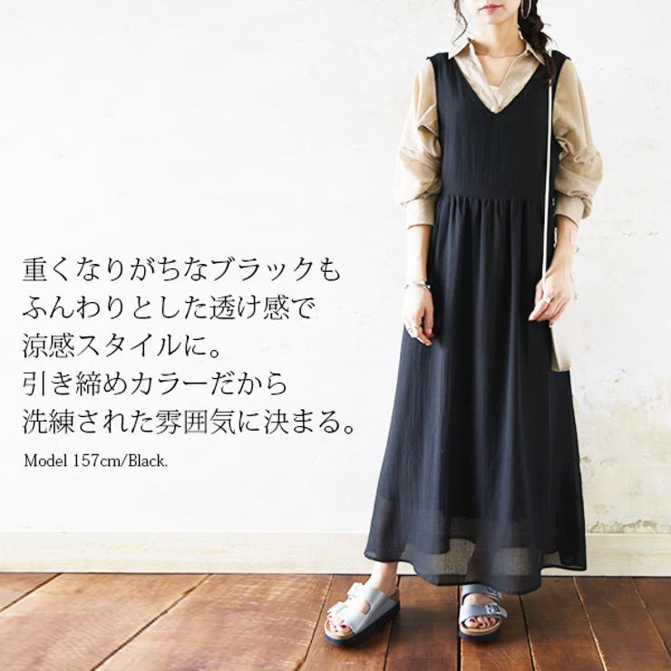 バックリボンレイヤードワンピースレディース 春夏 ワンピース 品番 Zx And It アンドイット のレディースファッション通販 Shoplist ショップリスト