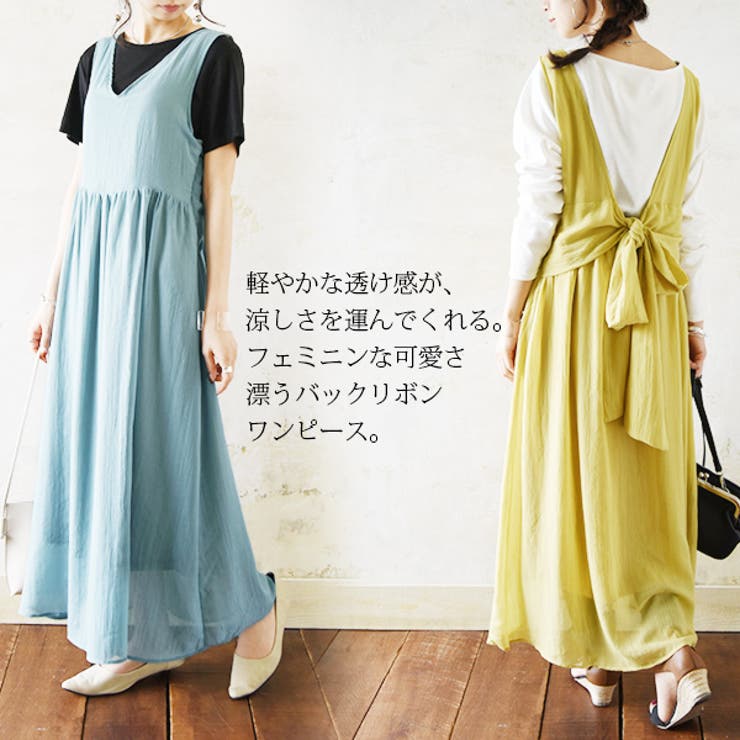 バックリボンレイヤードワンピースレディース 春夏 ワンピース 品番 Zx And It アンドイット のレディースファッション通販 Shoplist ショップリスト バックリボンレイヤードワンピースレディース 春夏 ワンピース 品番 Zx And It アンドイット のレディースファッション通販 Shoplist ショップリスト