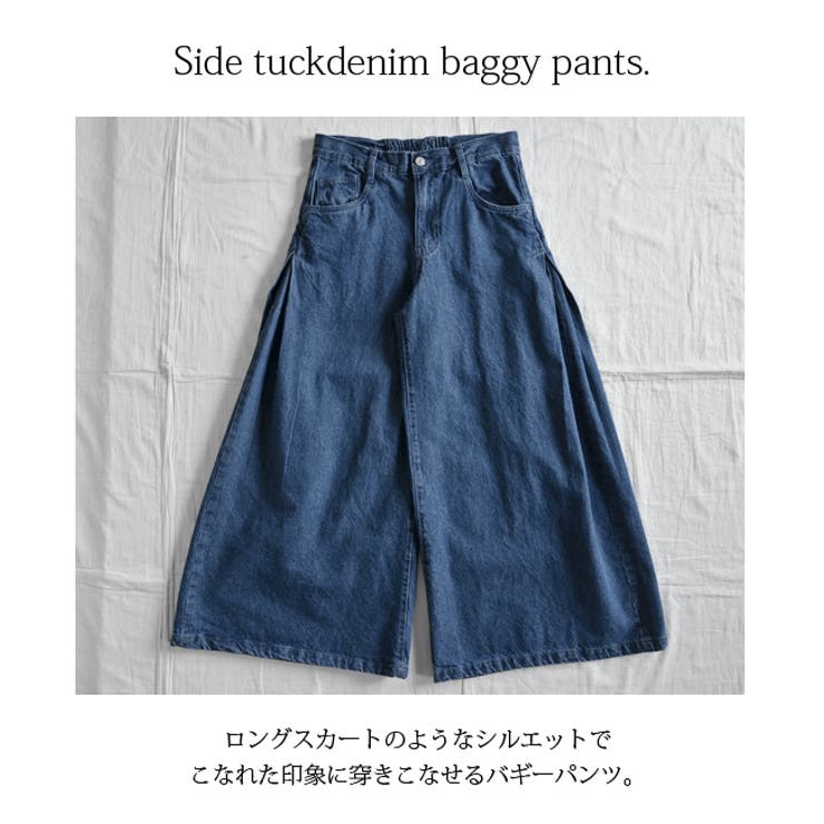 【受注発注】サイドタックデニムバギーパンツ【M】【L】【LL】【3L】【4L】レ… | and it  | 詳細画像6 