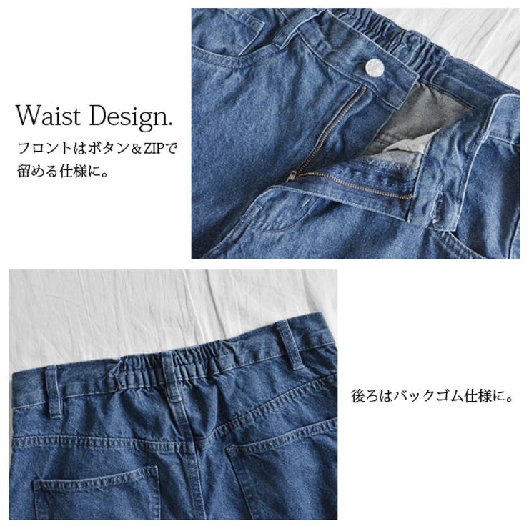 サイドタックデニムバギーパンツレディース 春夏秋冬 ボトム