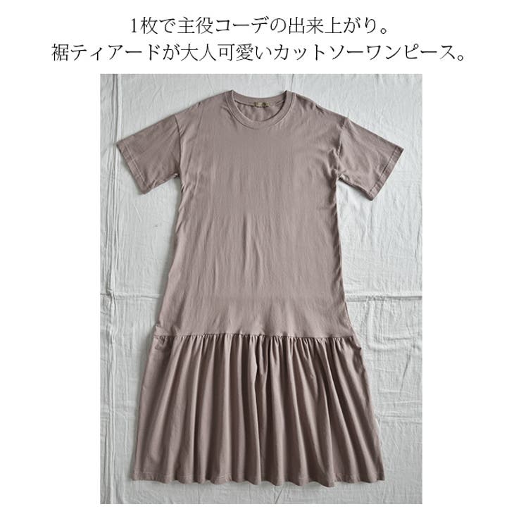 【受注発注】ティアードヘムロングワンピース【メール便不可】【M-L】【LL-3L】【4L-5L】レディース春夏ワンピースモカチャコールブラックティアードボリューム大人可愛いカジュアル無地リラックス楽ちんラフお出かけルームウェア体型カバー