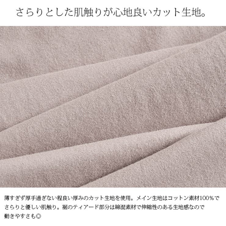 【受注発注】ティアードヘムロングワンピース【メール便不可】【M-L】【LL-3L】【4L-5L】レディース春夏ワンピースモカチャコールブラックティアードボリューム大人可愛いカジュアル無地リラックス楽ちんラフお出かけルームウェア体型カバー
