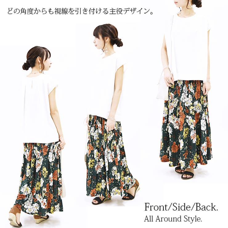 レトロボタニカル消しプリ ツロングスカートレディース 春夏秋 ボトム 品番 Zx And It アンドイット のレディースファッション通販 Shoplist ショップリスト レトロボタニカル消しプリ ツロングスカートレディース 春夏秋 ボトム 品番 Zx And It アンドイット のレディースファッション通販 Shoplist ショップリスト