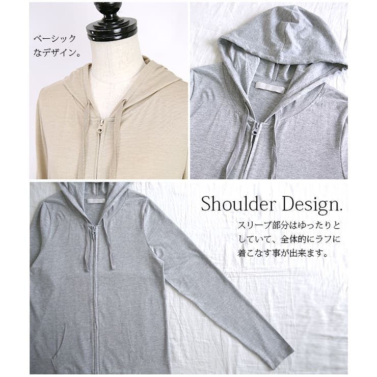 UVカット加工ストレッチ接触冷感ZIPパーカー レディース 春夏
