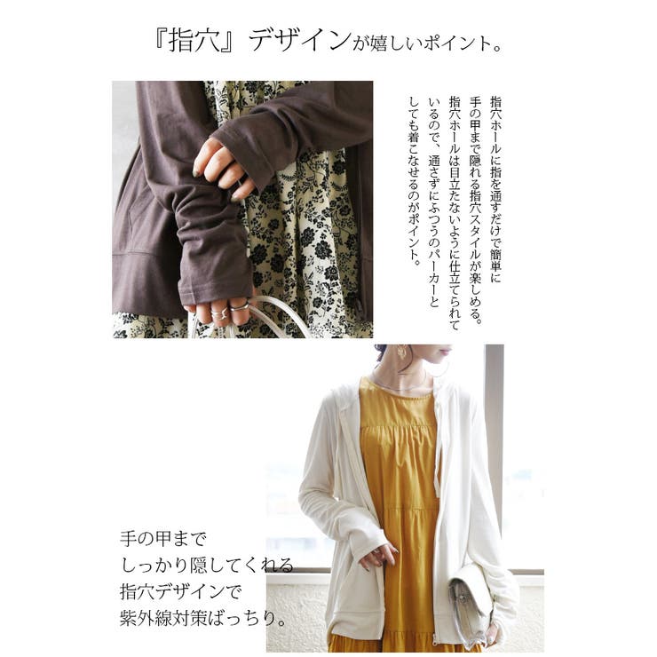 UVカット加工ストレッチ接触冷感ZIPパーカー レディース 春夏 UVカット加工ストレッチ接触冷感ZIPパーカー レディース 春夏