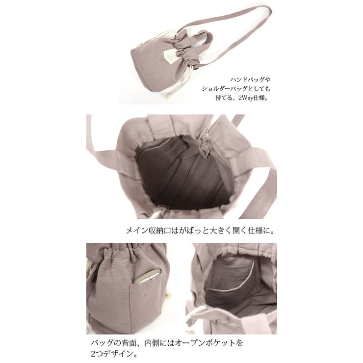 インドコットン2way巾着バッグレディース 鞄 バッグ[品番