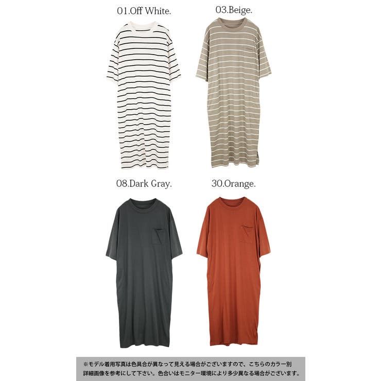 吸水速乾ドロップショルダーロングtワンピースレディース 春夏 ワンピース 品番 Zx And It アンドイット のレディースファッション通販 Shoplist ショップリスト