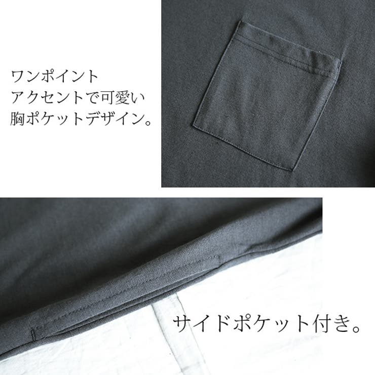 吸水速乾ドロップショルダーロングtワンピースレディース 春夏 ワンピース 品番 Zx And It アンドイット のレディースファッション通販 Shoplist ショップリスト