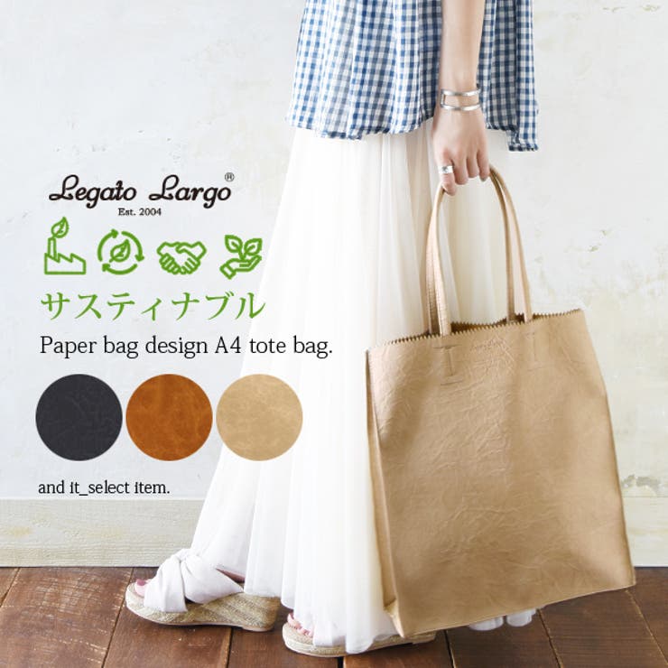 エコなかみぶくろA4トートバッグレディース バッグ 鞄[品番