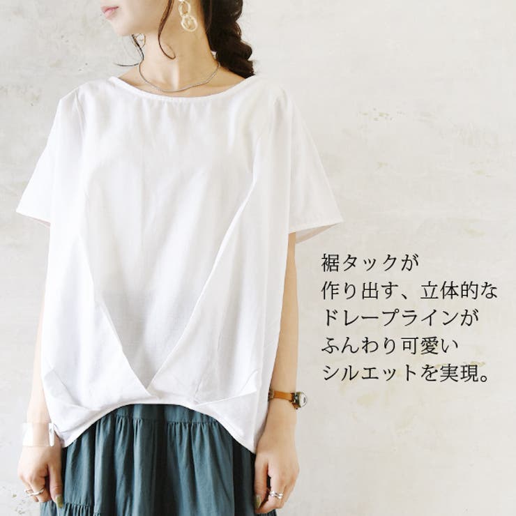 tシャツ 「natural by clip」アンティークガーゼドルマンプルオーバー レディース 楽天市場】プルオーバー レディース 配色ステッチルーズ