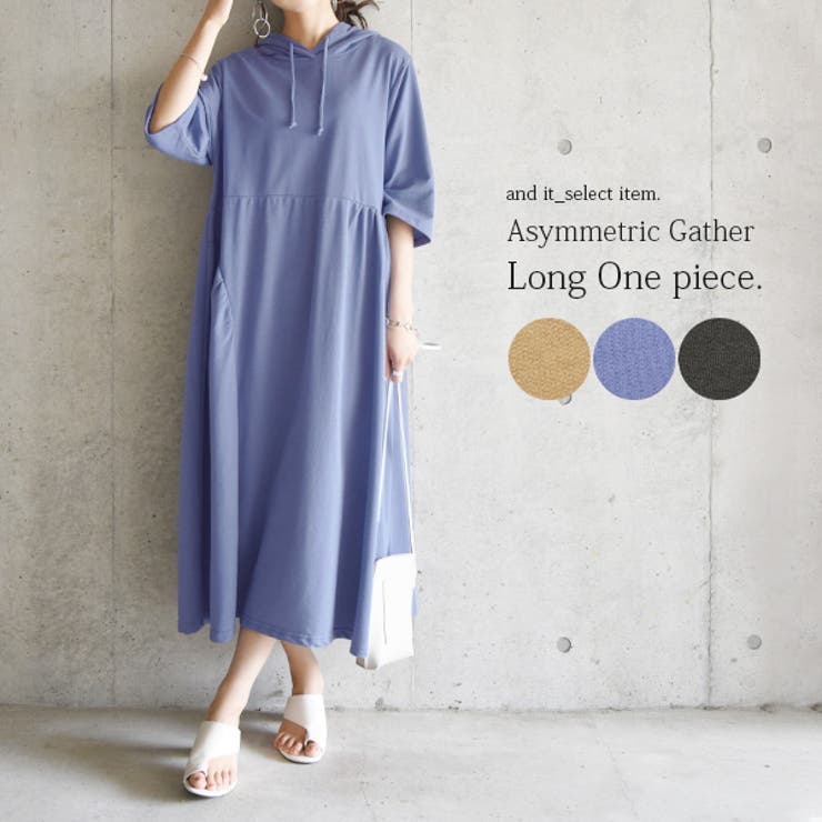 清楚感溢れるくすみブルー♡ロングワンピース　春夏お出かけデート向け 楽天市場】ワンピース レディース ライトブルー 春 夏 秋