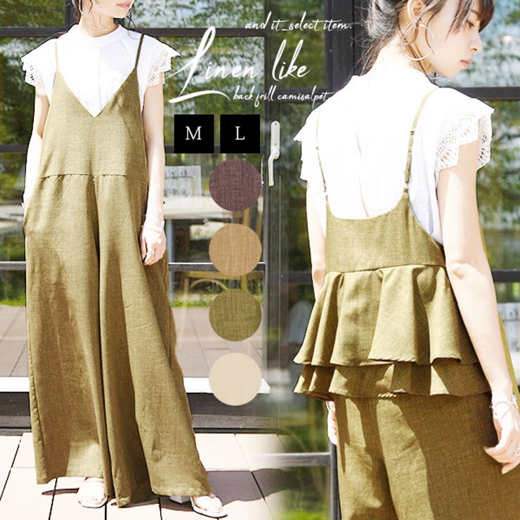 新品タグ付き♡PLUS OTO.HA フリルキャミ　サロペット　オールインワン WEB限定】フリルビスチェキャミサロペット | DOUDOU(ドゥドゥ