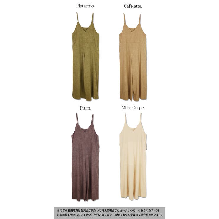 natural by clipツイルキャミサロペット✳︎ リネン100%チャコール SALE！40%OFF】レーヨンリネンタンブル サロペット RAYON LINEN