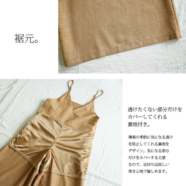 リネンライクバックフリルキャミサロペットレディース 春夏