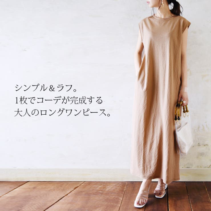 ジェラートクールノースリーブワンピースレディース 春夏 ワンピース 品番 Zx And It アンドイット のレディース ファッション通販 Shoplist ショップリスト ジェラートクールノースリーブワンピースレディース 春夏 ワンピース 品番 Zx And It アンドイット のレディース ファッション通販 Shoplist ショップリスト