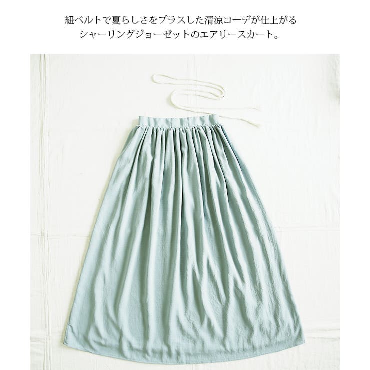 紐ベルト付きシャーリングギャザーフレアスカート【M】【L】レディース 春夏 ボト… | and it  | 詳細画像6 