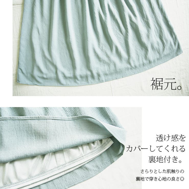 紐ベルト付きシャーリングギャザーフレアスカート【M】【L】レディース 春夏 ボト… | and it  | 詳細画像8 