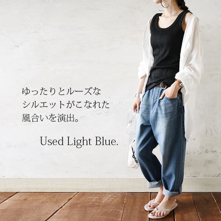 太綾デニムボーイフレンドパンツレディース 春夏秋冬 ボトム 品番 Zx And It アンドイット のレディースファッション通販 Shoplist ショップリスト 太綾デニムボーイフレンドパンツレディース 春夏秋冬 ボトム 品番 Zx And It アンドイット のレディースファッション通販 Shoplist ショップリスト