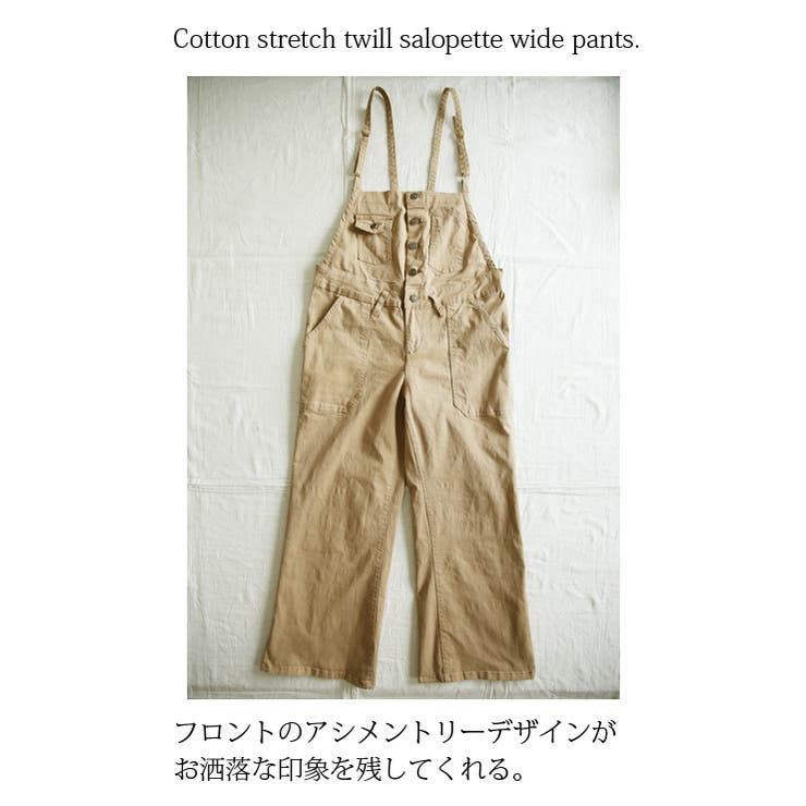 コットンストレッチツイルサロペットワイドパンツレディース 春夏秋 サロペット
