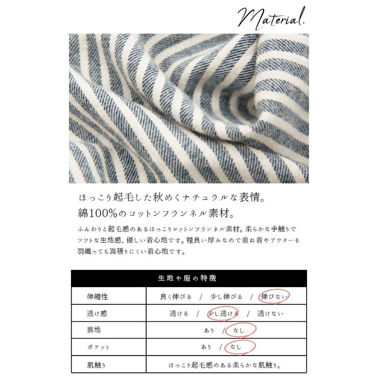 エミュラル Emural コットンネルギャザーボリュームブラウスレディース 品番 Zx And It アンドイット のレディースファッション通販 Shoplist ショップリスト