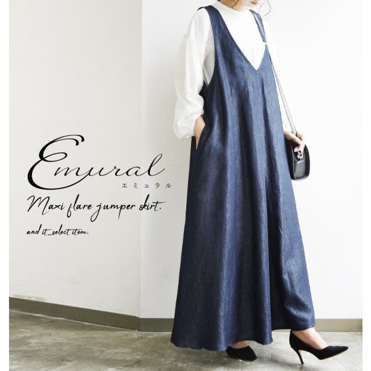 エミュラル Emural サスティナブルマキシ丈フレアジャンパースカートレディース 品番 Zx And It アンドイット の レディースファッション通販 Shoplist ショップリスト