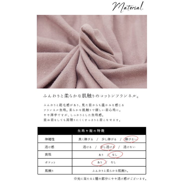 エミュラル Emural コットンネルノースリーブギャザーワンピースレディース 品番 Zx And It アンドイット のレディースファッション通販 Shoplist ショップリスト