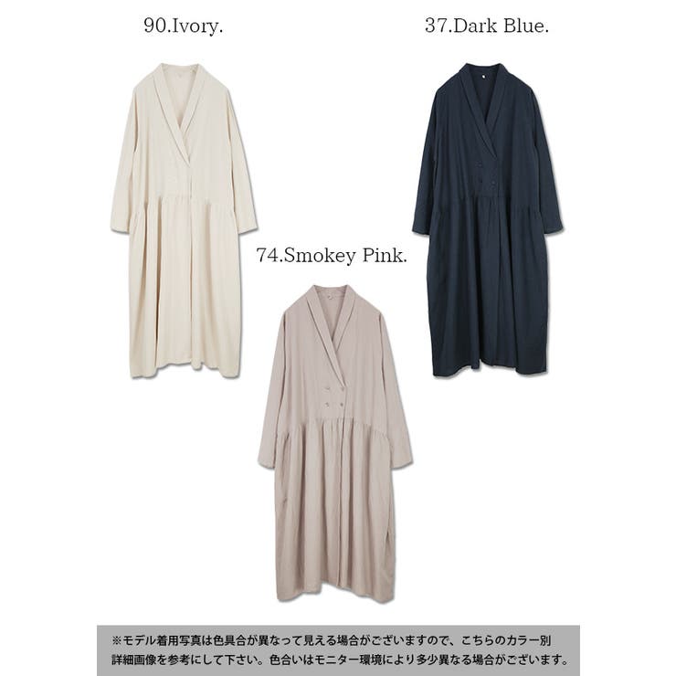 エミュラル emural ショールカラーローブワンピースレディース エミュラル emural ショールカラーローブワンピースレディース
