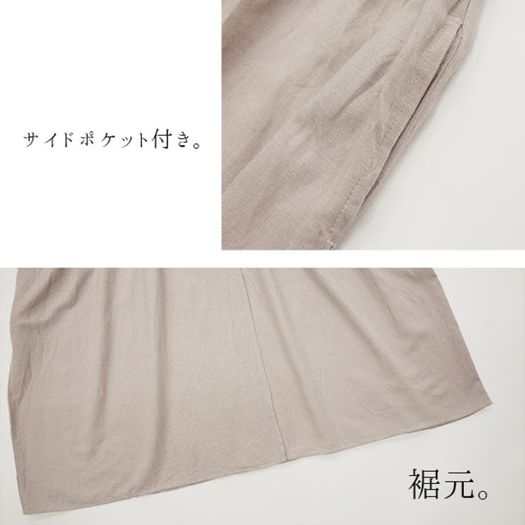 エミュラル emural ショールカラーローブワンピースレディース