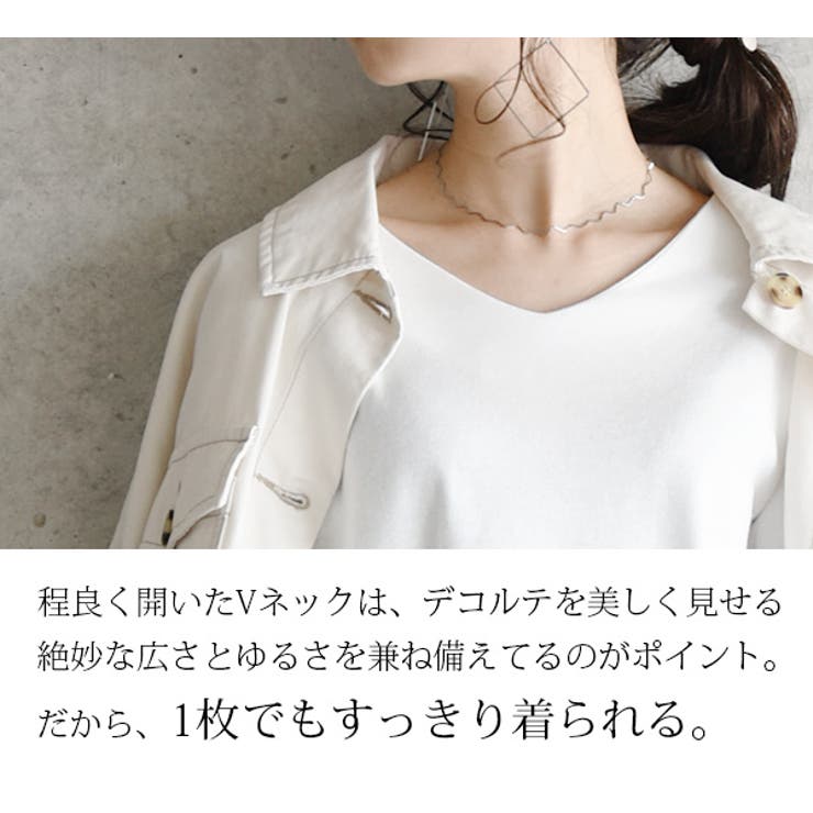 【M～LL 日本製】BeコルテVネックデイリーロングカットソー♪ 綿100％ | and it  | 詳細画像11 