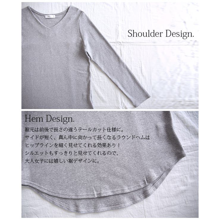 【M～LL 日本製】BeコルテVネックデイリーロングカットソー♪ 綿100％ | and it  | 詳細画像12 