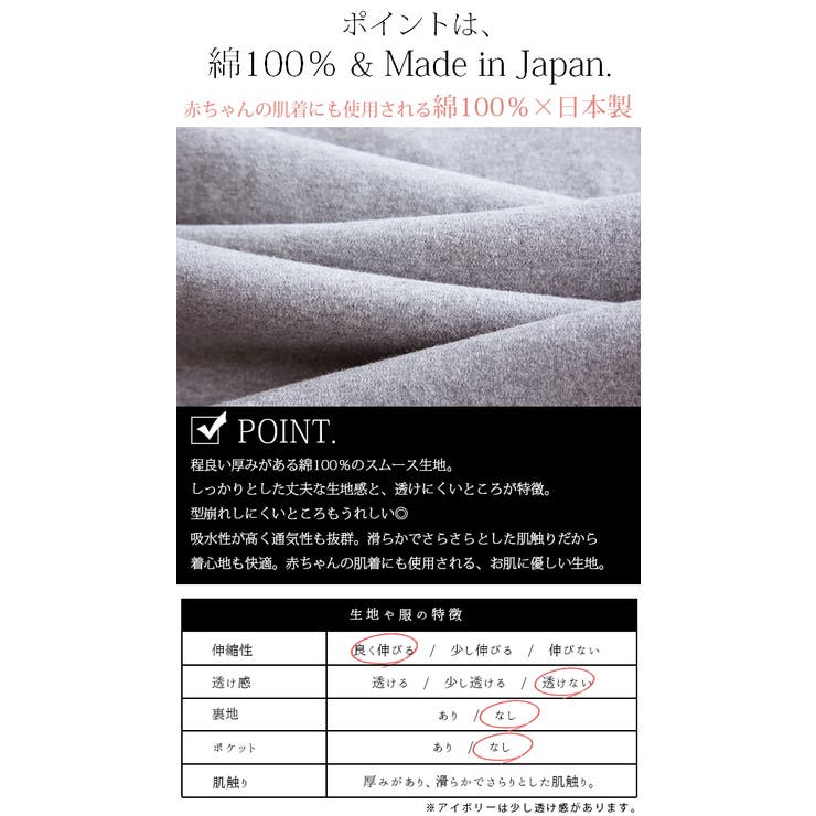 【M～LL 日本製】BeコルテVネックデイリーロングカットソー♪ 綿100％ | and it  | 詳細画像6 