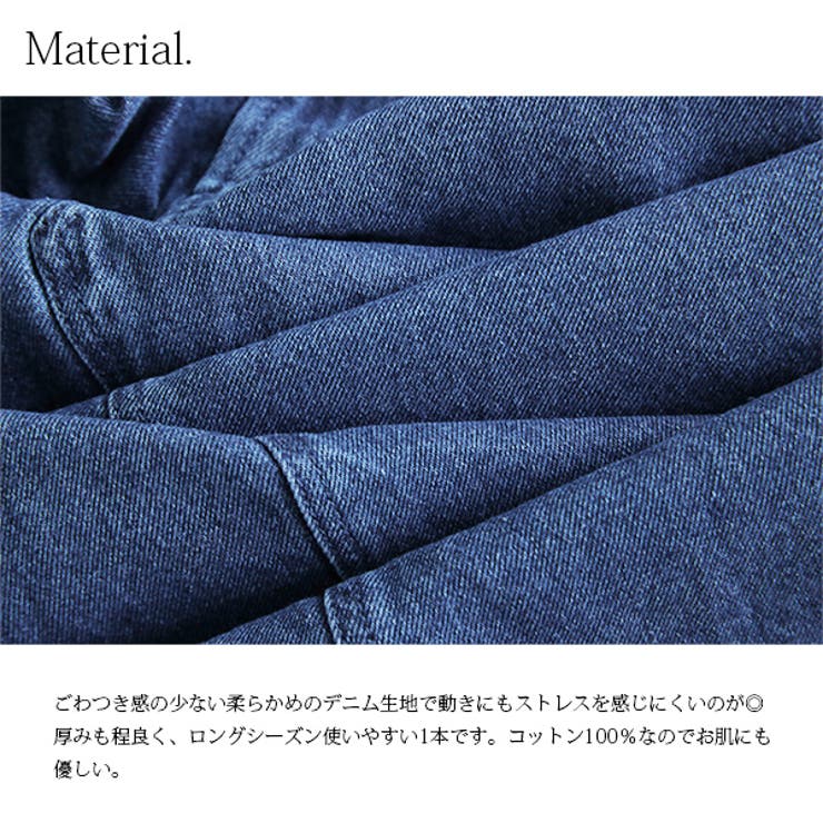 【and it_】ツイストアシメフリンジデニムスカート【M】【L】レディース 春… | and it  | 詳細画像12 