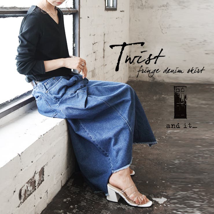 【and it_】ツイストアシメフリンジデニムスカート【M】【L】レディース 春… | and it  | 詳細画像5 