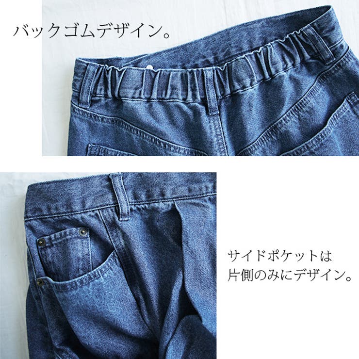 ツイストアシメフリンジデニムスカートレディース 春夏秋冬