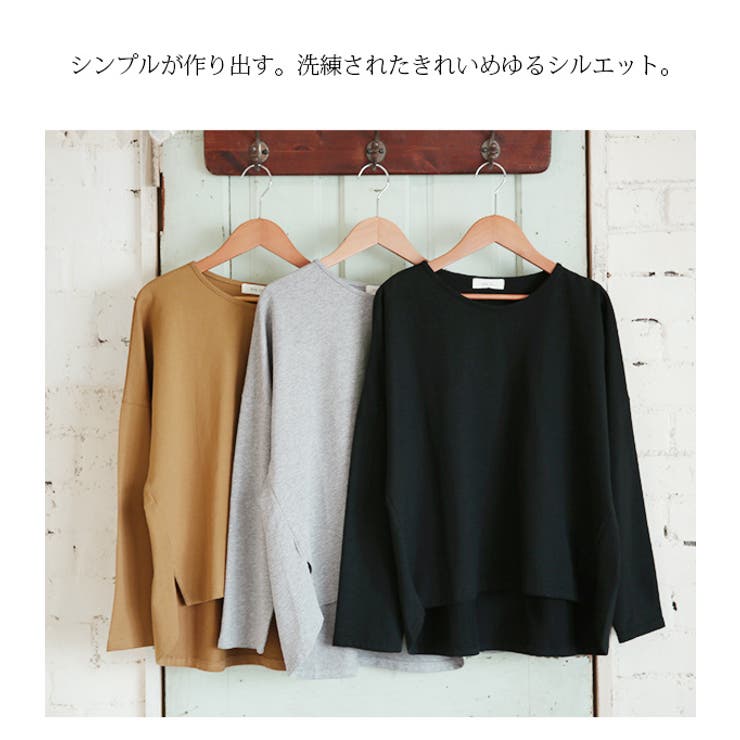 きれいめゆるスウェットレディース 春秋 トップス 品番 Zx And It アンドイット のレディース ファッション通販 Shoplist ショップリスト きれいめゆるスウェットレディース 春秋 トップス 品番 Zx And It アンドイット のレディース ファッション通販 Shoplist ショップリスト