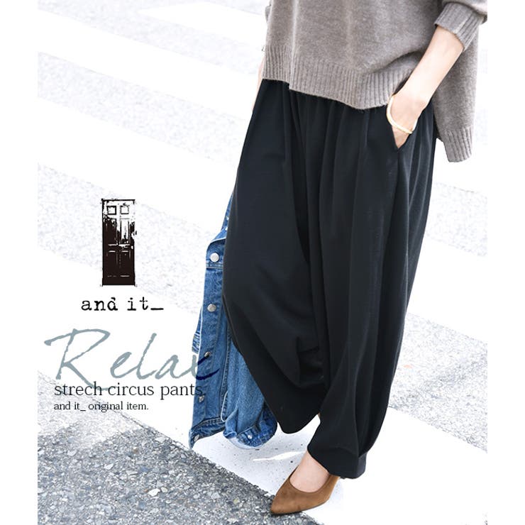 リラックスストレッチボリュームパンツ M L | and it  | 詳細画像13 