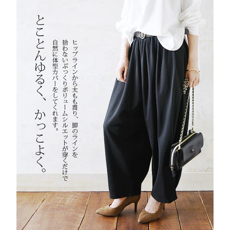 リラックスストレッチボリュームパンツ M L | and it  | 詳細画像4 