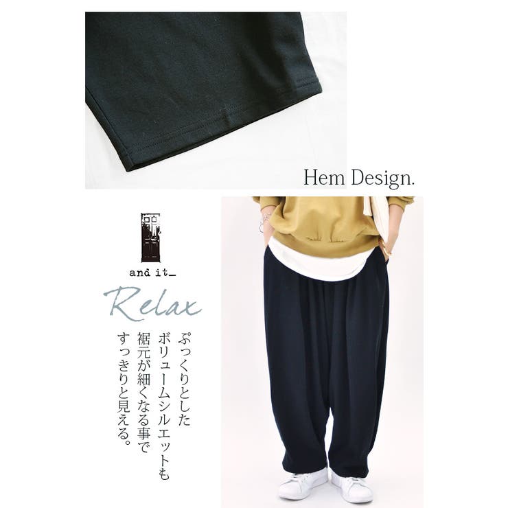 リラックスストレッチボリュームパンツ M L[品番：ZX000005492