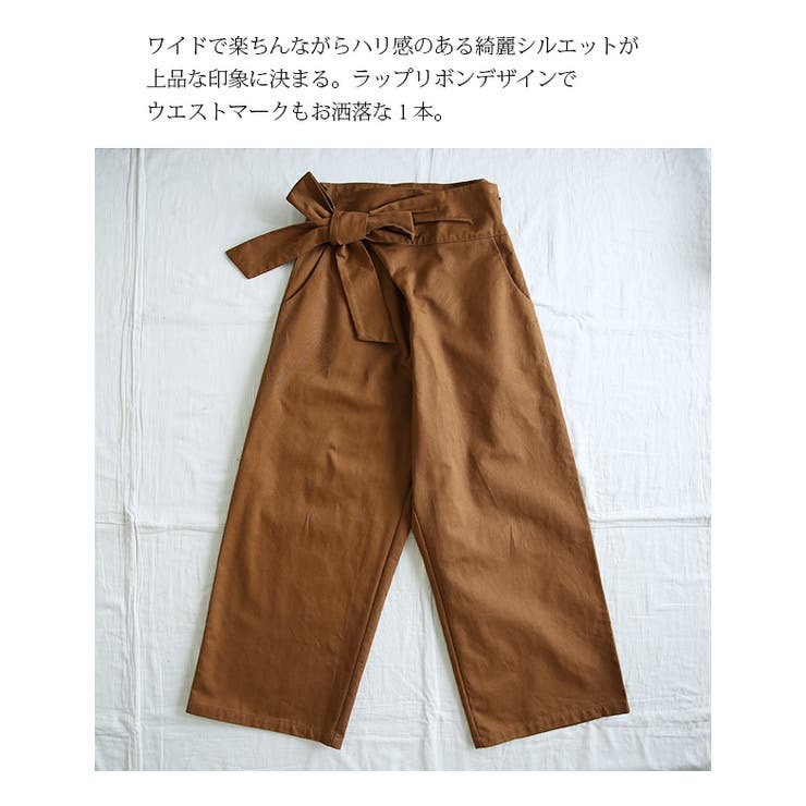 コットンラップリボンワイドパンツレディース 春夏秋 ボトムス