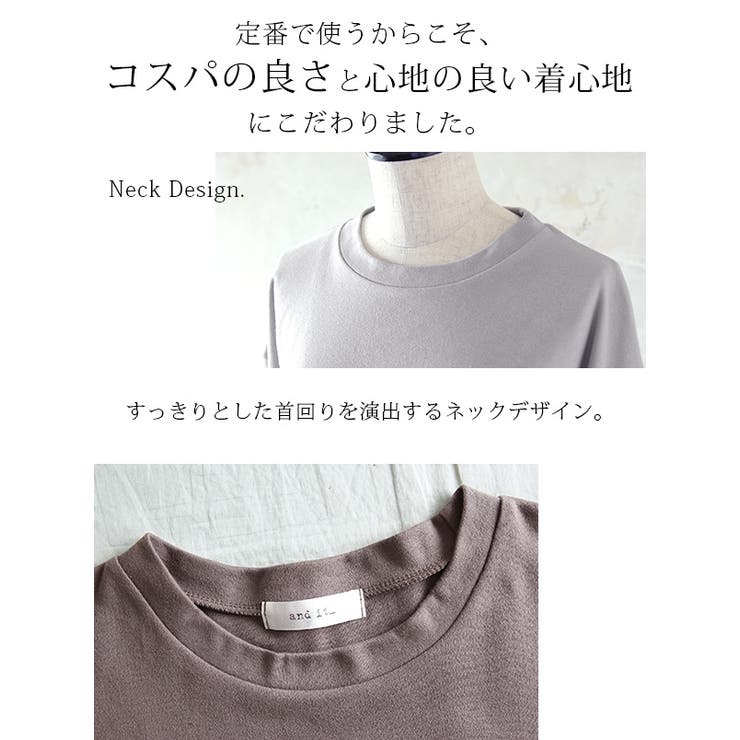 Beスリーブデイリーゆるカットソー ♪ F[品番：ZX000005427