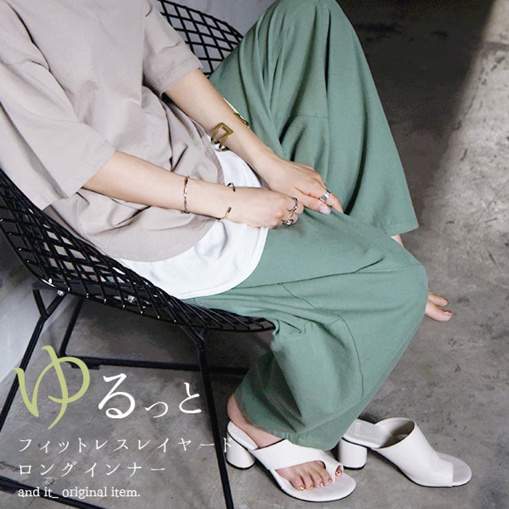 ゆるっとフィットレスレイヤードロングインナーレディース 春夏秋冬 トップス 品番 Zx And It アンドイット のレディース ファッション通販 毎日送料無料 Shoplist ショップリスト