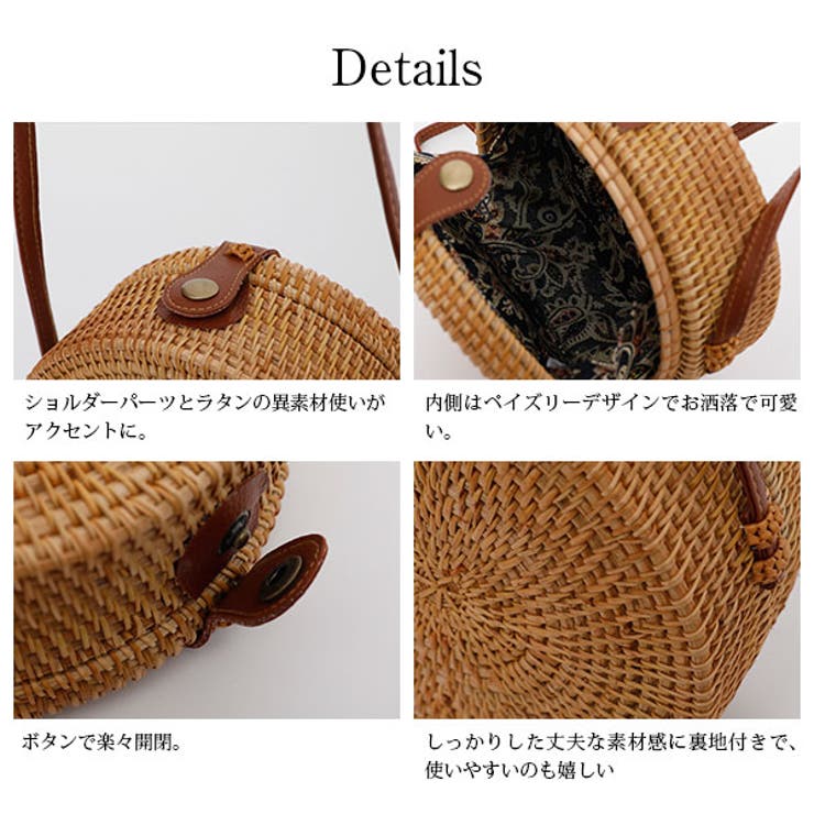 ラタンサークルショルダーレディース 春夏 バッグ[品番：ZX000005182