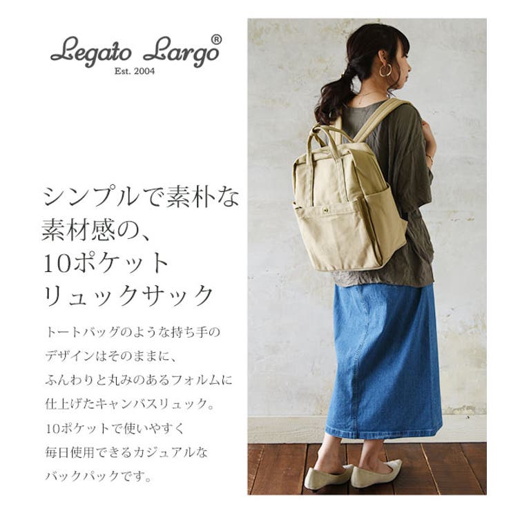 レガートラルゴ Legatolargo 品番 Zx And It アンドイット のレディース ファッション通販 Shoplist ショップリスト レガートラルゴ Legatolargo 品番 Zx And It アンドイット のレディース ファッション通販 Shoplist ショップリスト