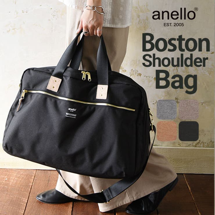 アネロ Anello ボストンショルダーバッグ 品番 Zx And It アンドイット のレディース ファッション通販 Shoplist ショップリスト アネロ Anello ボストンショルダーバッグ 品番 Zx And It アンドイット のレディース ファッション通販 Shoplist ショップリスト
