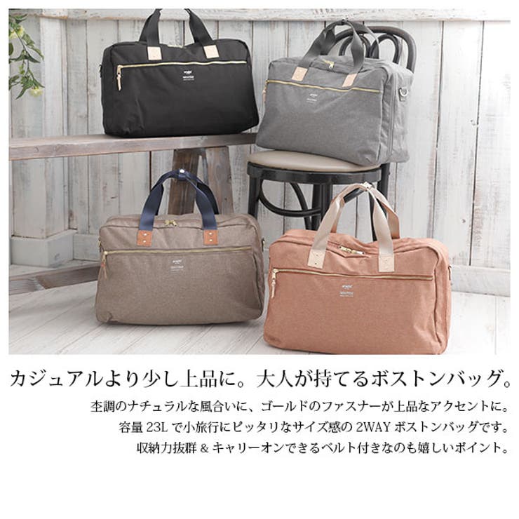 アネロ Anello ボストンショルダーバッグ 品番 Zx And It アンドイット のレディース ファッション通販 Shoplist ショップリスト アネロ Anello ボストンショルダーバッグ 品番 Zx And It アンドイット のレディース ファッション通販 Shoplist ショップリスト