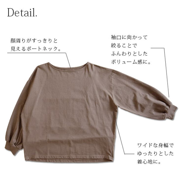 しっかりコットンワイドスリーブカットソー【M】【L】レディース 春秋 トップス | and it  | 詳細画像6 