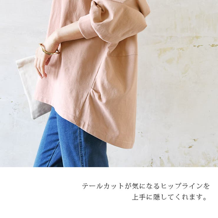 しっかりコットンワイドスリーブカットソー【M】【L】レディース 春秋 トップス | and it  | 詳細画像9 