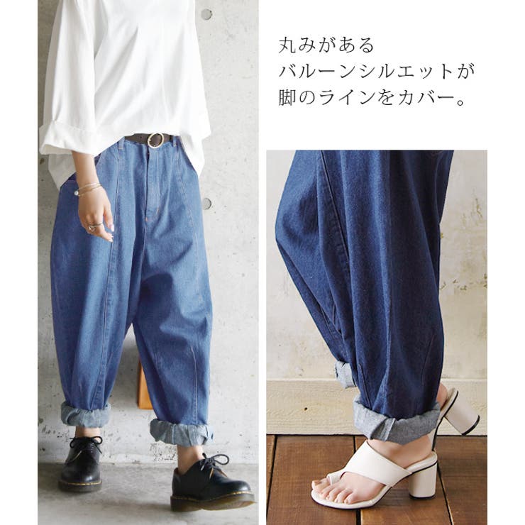 【送料無料】立体バルーン変形デニムパンツ